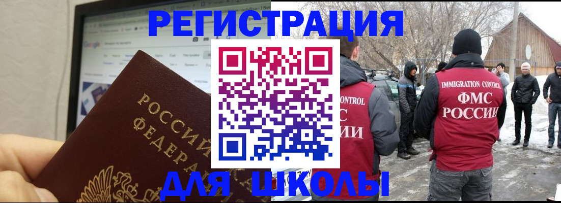 найти адрес прописки в Ельне